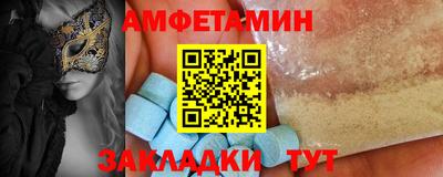 мефедрон мука Мариинск