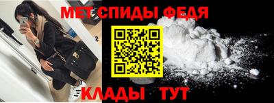 ALPHA-PVP Малоярославец