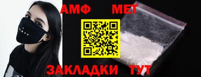 мефедрон мука Мариинск