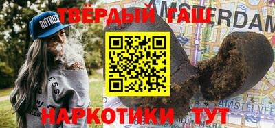 мефедрон мука Мариинск