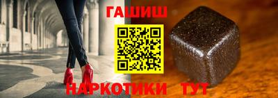 каннабис Малгобек