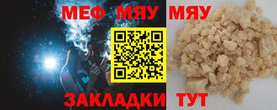 ALPHA-PVP Малоярославец