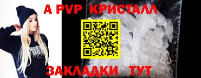 мефедрон мука Мариинск