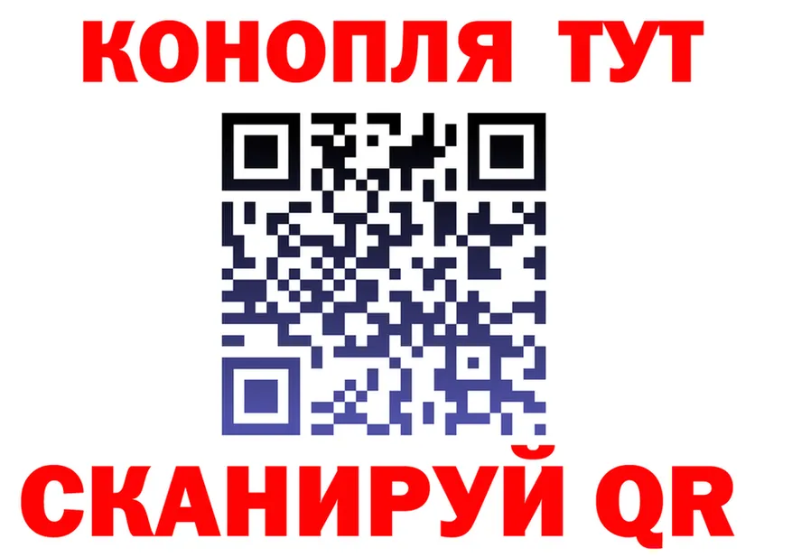 Canna-Cookies конопля ССЫЛКА даркнет блэк спрут Ессентуки
