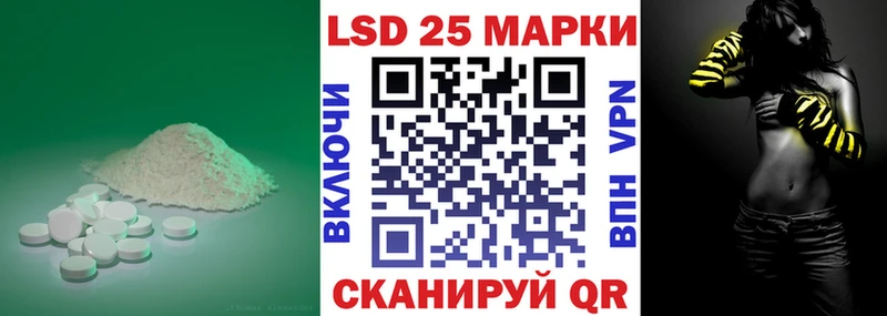 купить   Ессентуки  сайты даркнета как зайти  ЛСД экстази кислота 