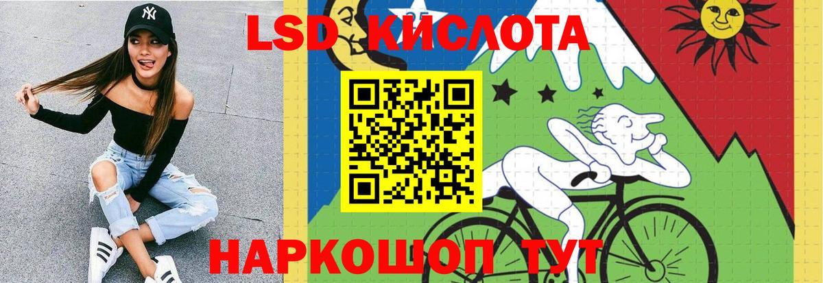 Ессентуки  Лсд 25 экстази кислота  Вход с VPN 
