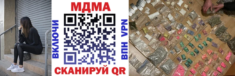 hydra   Ессентуки  МДМА VHQ 