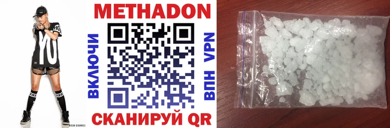 МЕГА зеркало  Ессентуки  Метадон VHQ 