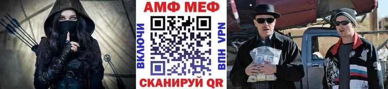 гидра ONION  Ессентуки  МЕТАМФЕТАМИН Декстрометамфетамин 99.9% 