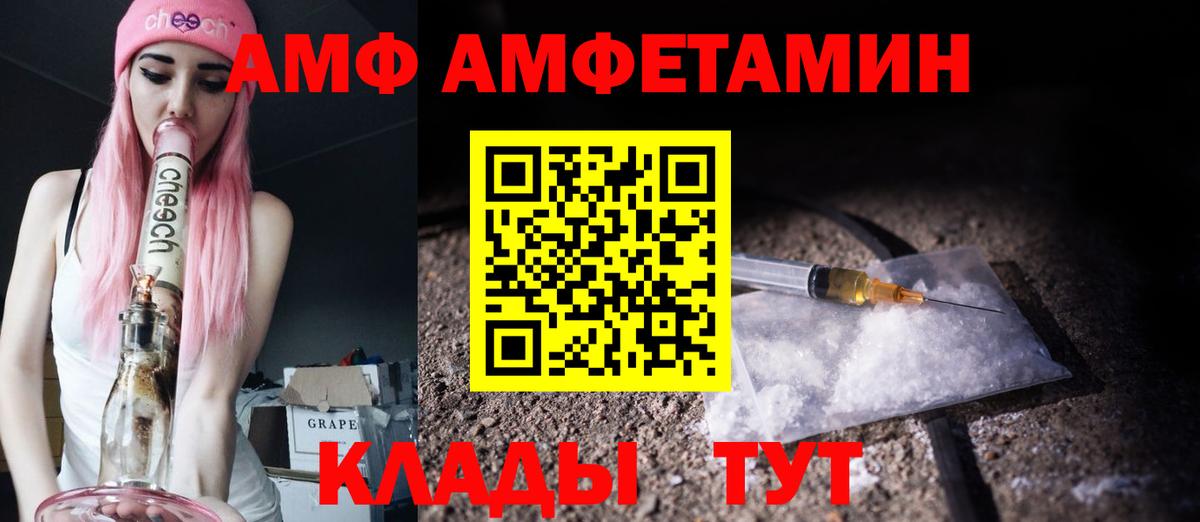 Метамфетамин витя Ессентуки