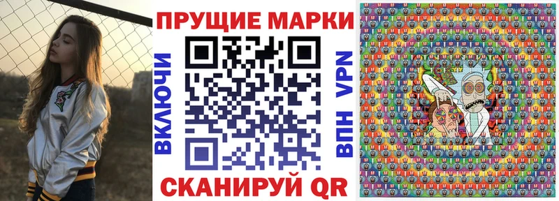 Марки NBOMe 1500мкг  ссылка на мегу зеркало  Ессентуки 