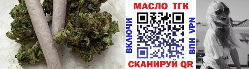 Дистиллят ТГК вейп  Ессентуки 
