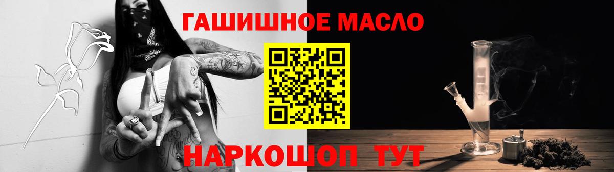 Дистиллят ТГК концентрат Ессентуки