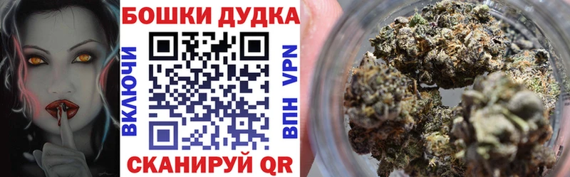 блэк спрут tor  Ессентуки  Канабис VHQ 