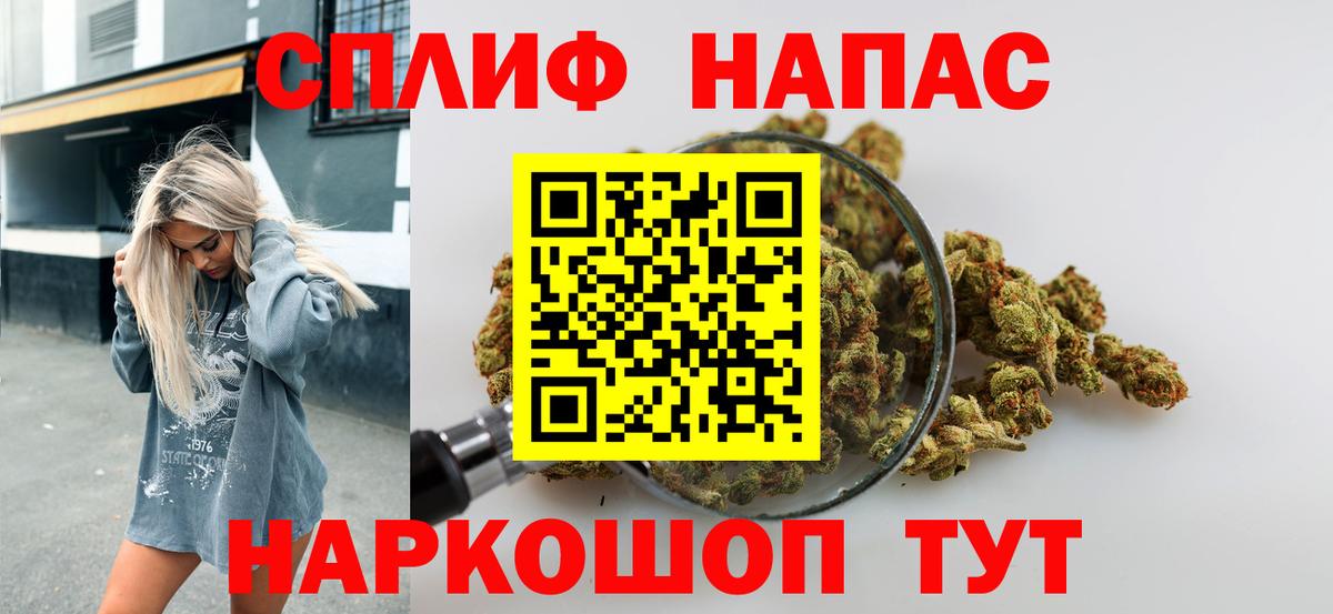 Ессентуки  Марихуана Amnesia  Вход с VPN  Конопля OG Kush  Каннабис THC 21% 