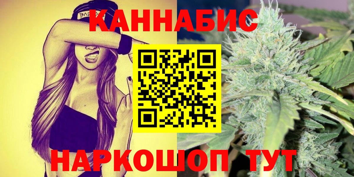 Бошки марихуана LSD WEED Ессентуки
